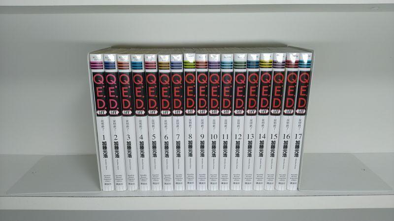 Qed Iff Proof Finished Motohiro Kato Volumes 1 17 Comic Set Unfinished Qed If Zenplus