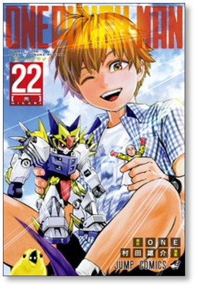 One Punch Man 1-26 Complete set Comics Manga Yusuke Murata USED From Japan  