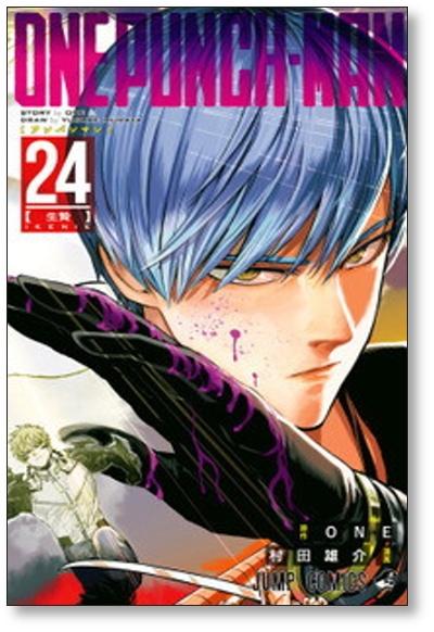 One Punch Man Vol.1-26 Yusuke Murata Comic Manga Book Japanese Langua From  Japan