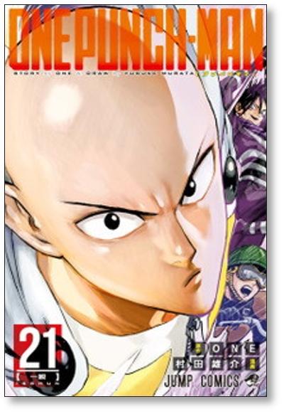 One Punch Man VOL.1-26 Complete set Comics Manga Japanese