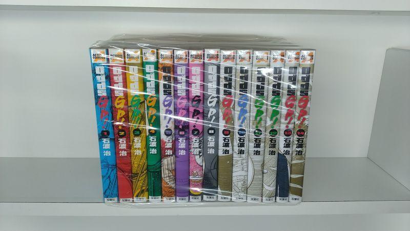 Zenplus Goodbye Nobel Hiro Takemitsu Volume 1 3 Manga Complete Set Complete Price Buy Goodbye Nobel Hiro Takemitsu Volume 1 3 Manga Complete Set Complete From Japan Review Description Everything