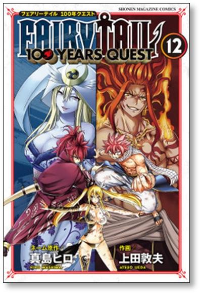 FAIRY TAIL: 100 Years Quest 1