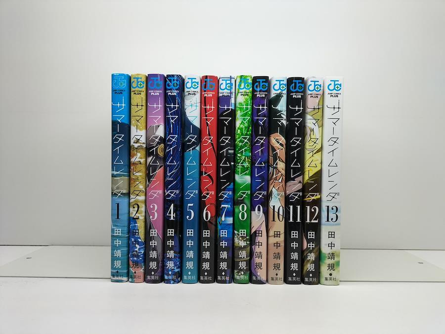 Summertime Rendering - Complete Manga Collection