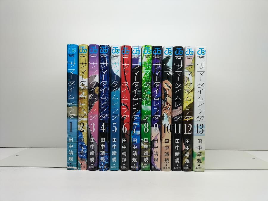 Japanese Comic Manga Book Summer time render rendering vol. 1-13 set NEW  DHL