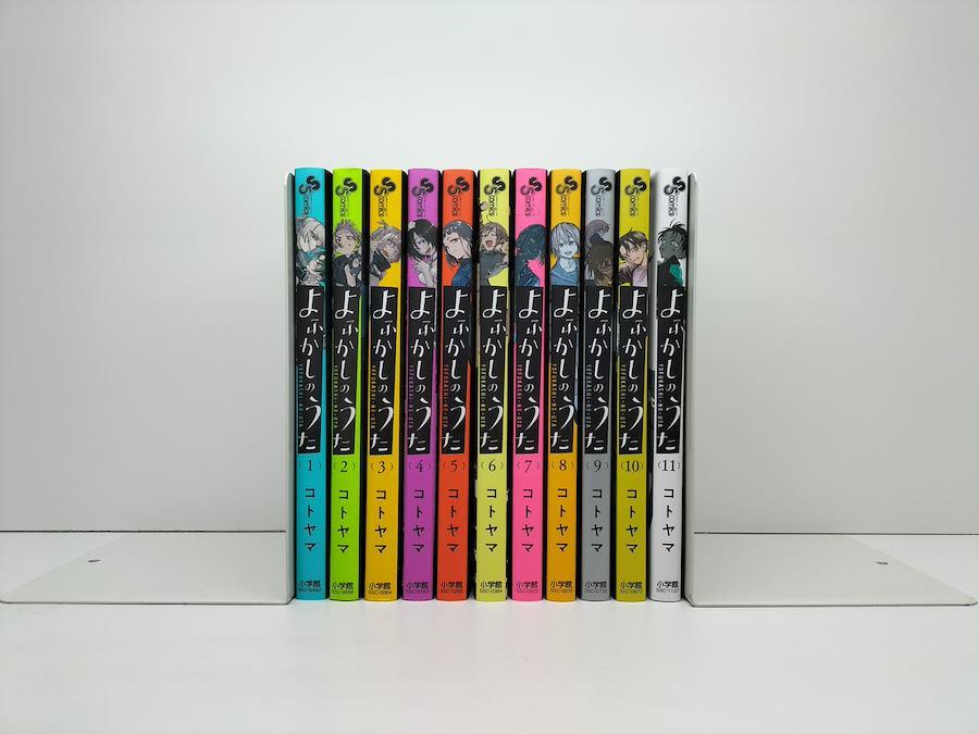 YOFUKASHI NO UTA japanese manga book Vol 1 to 10 set comic kotoyama anime  Japan