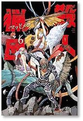 ソムリエ 甲斐谷忍 1 9巻 漫画全巻セット 完結 Zenplus