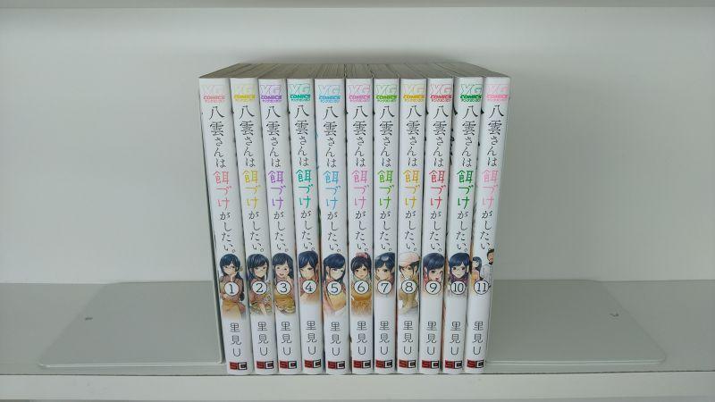 Zenplus Yakumo Wants To Feed Satomi U Volume 1 11 Manga Complete Set Complete Price Buy Yakumo Wants To Feed Satomi U Volume 1 11 Manga Complete Set Complete From Japan
