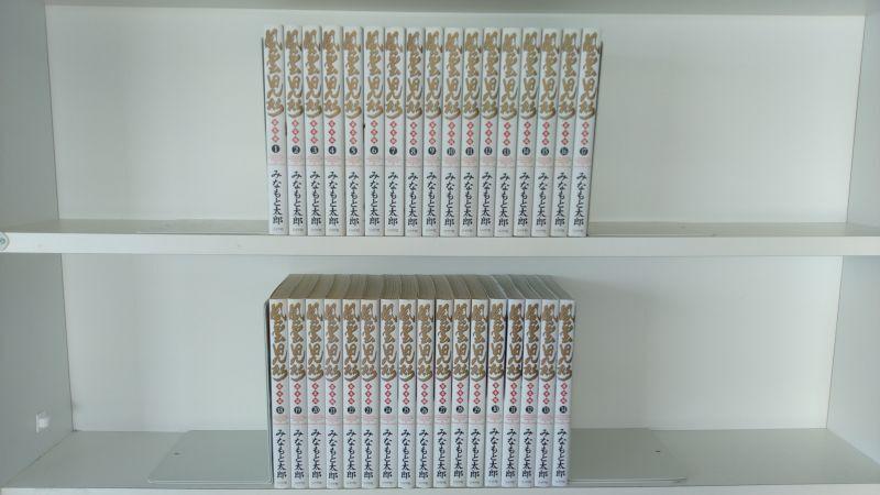 風雲児たち 幕末編 みなもと太郎 [1-34巻 コミックセット/未完結 風雲児たち 幕末編 みなもと太郎 [1-34巻 コミックセット/未完結
