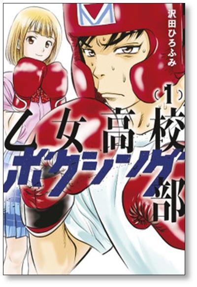 History's Strongest Disciple Kenichi manga volume 3 Japanese Ed. comic book