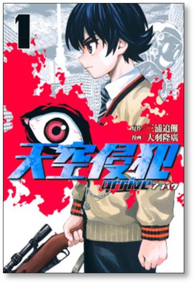 Stuna - Mangá Bungo Stray Dogs - Vol. 4