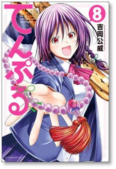 To Love Ru Darkness Manga Volume 9