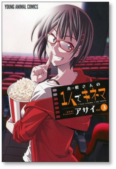 Popcorn Animations, Comics, Manga