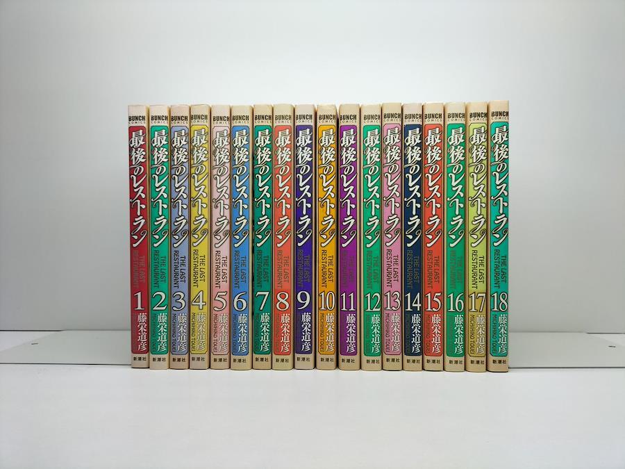 Buy Caterpillar Isuka Hakozaki Volume 1 11 Manga Complete Set Complete Caterpillar From Japan Buy Authentic Plus Exclusive Items From Japan Zenplus