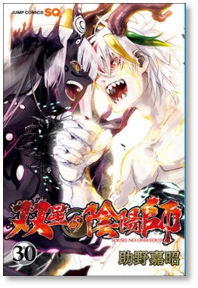 Twin Star Exorcists Vol.30 / Japanese Manga Book Comic Japan New