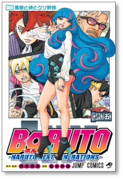  Boruto: Naruto Next Generations, Vol. 19 (19