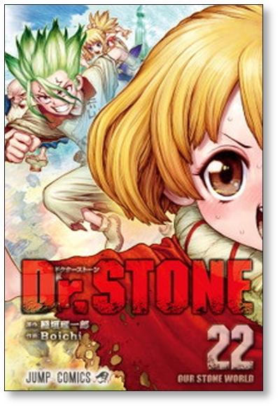 Dr. Stone Vol. 26