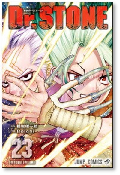 ドクターストーン Boichi [1-26巻 漫画全巻セット/完結] Dr.STONE 稲垣理一郎