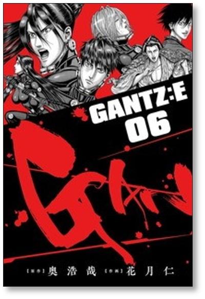 ガンツE 花月仁 [1-6巻 コミックセット/未完結] GANTZ E 奥浩哉 ガンツE GANTZ:E - 日本の商品を世界中にお届け |  ZenPlus