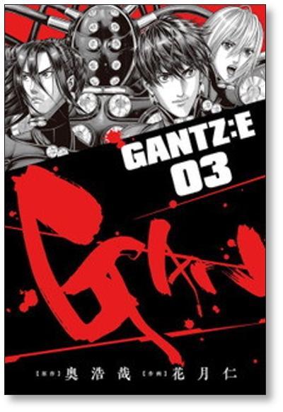 ガンツE 花月仁 [1-6巻 コミックセット/未完結] GANTZ E 奥浩哉 ガンツE GANTZ:E