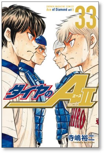 Buy Ace of Diamond act2 Yuji Terashima [Volumes 1-34 Manga