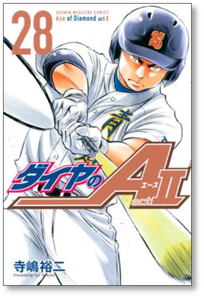 Buy Ace of Diamond act2 Yuji Terashima [Volumes 1-34 Manga