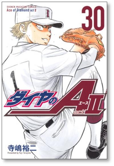 Buy Ace of Diamond act2 Yuji Terashima [Volumes 1-34 Manga