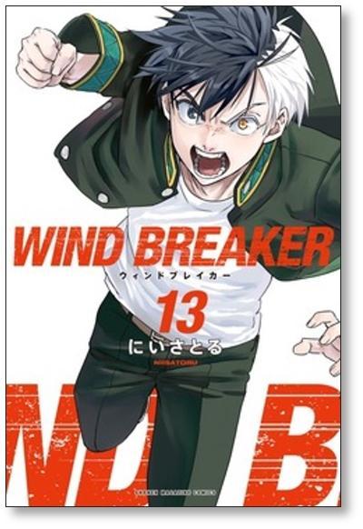 Buy Windbreaker Niisatoru [Volumes 1-16 Comic Set/Incomplete] WIND 