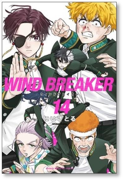 Windbreaker Niisatoru [Volumes 1-16 Comic Set/Incomplete] WIND BREAKER  Windbreaker