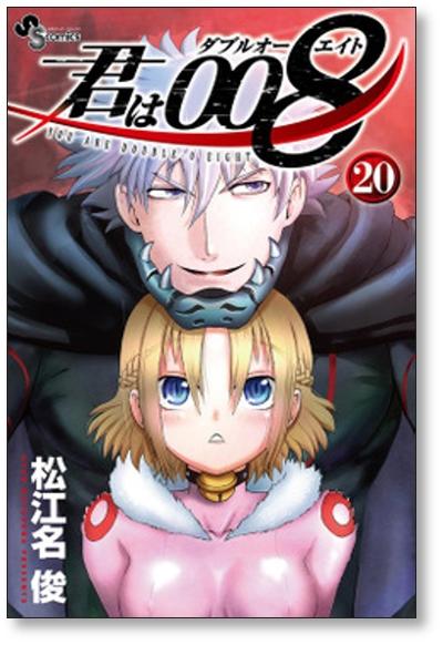 Clockwork Planet - English Manga - Volume 1