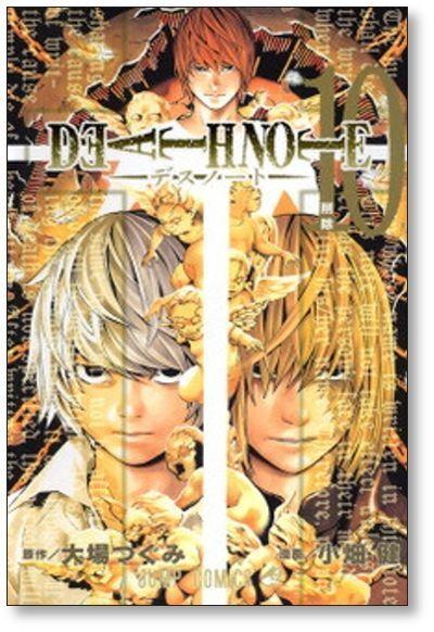 Mangá e anime: Death Note – Tsugumi Ohba e Takeshi Obata – Além do