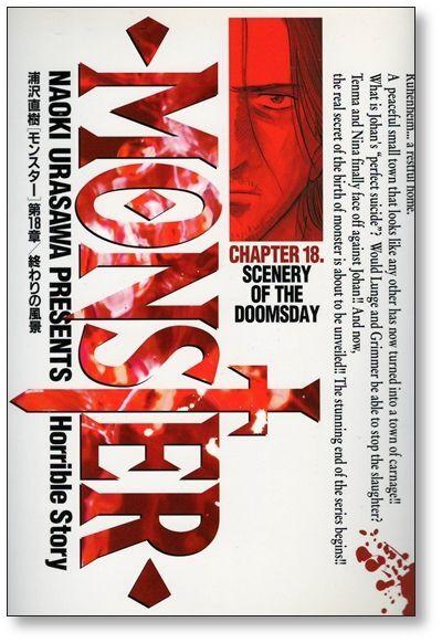 Monster Volume 18 [Final Volume] Naoki Urasawa MONSTER