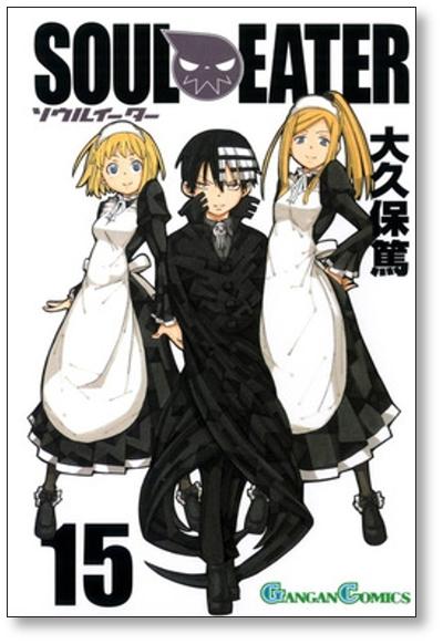 SOUL EATER, VOL. 1 Text in Japanese. a Japanese Import. Manga / Anime, Ohkubo Atsushi