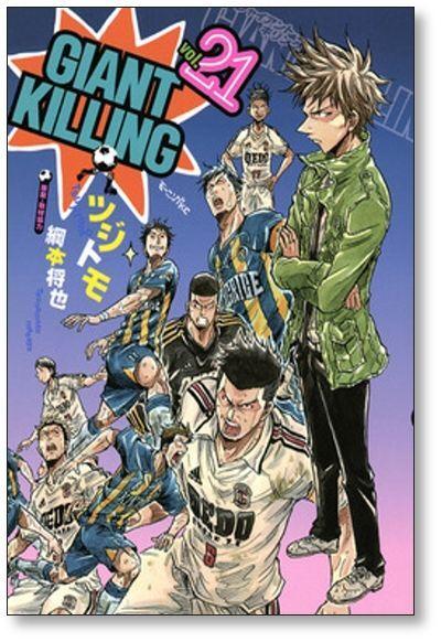 Giant Killing, Volume 21