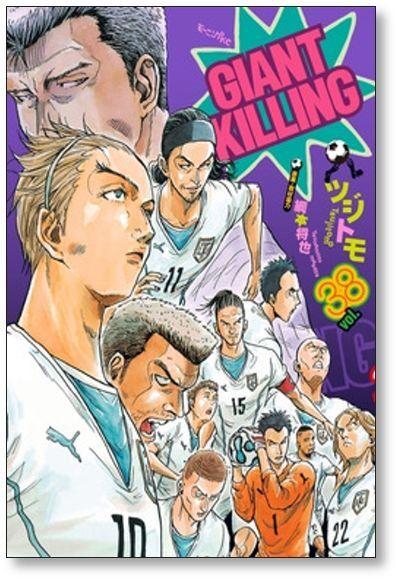 Giant Killing 15 ebook by Masaya Tsunamoto - Rakuten Kobo