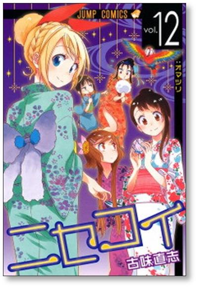 Zenplus Advance Giant Junior High School Volume 6 Saki Nakagawa Price Buy Advance Giant Junior High School Volume 6 Saki Nakagawa From Japan Review Description Everything You Want From Japan Plus More