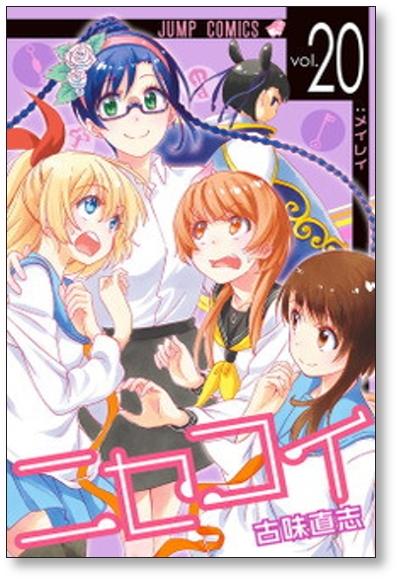 Zenplus Nisekoi Vol Naoshi Komi Price Buy Nisekoi Vol Naoshi Komi From Japan Review Description Everything You Want From Japan Plus More