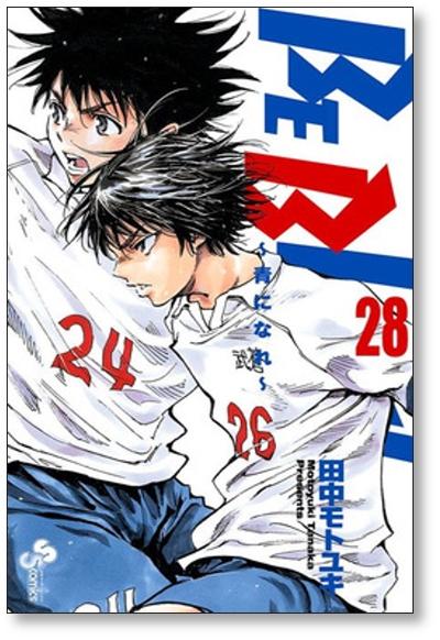 Buy Be Blues Be Blues Vol 28 Tanaka Motoyuki Be Blues From Japan Buy Authentic Plus Exclusive Items From Japan Zenplus Buy Be Blues Be Blues Vol 28 Tanaka Motoyuki Be Blues From Japan Buy Authentic Plus Exclusive Items From Japan Zenplus