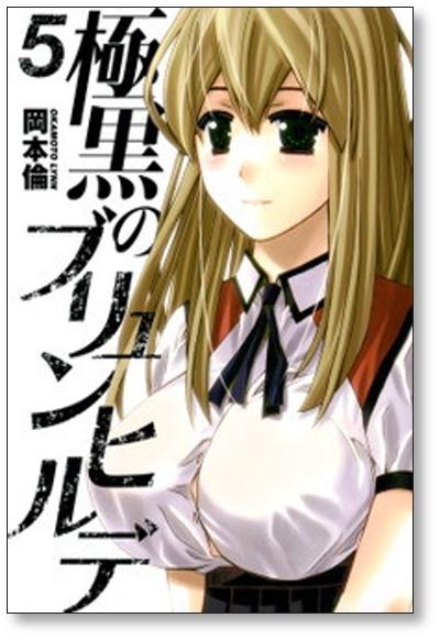 Mangá ) Gokukoku no Brynhildr  Animes Brasil - Mangás & Novels