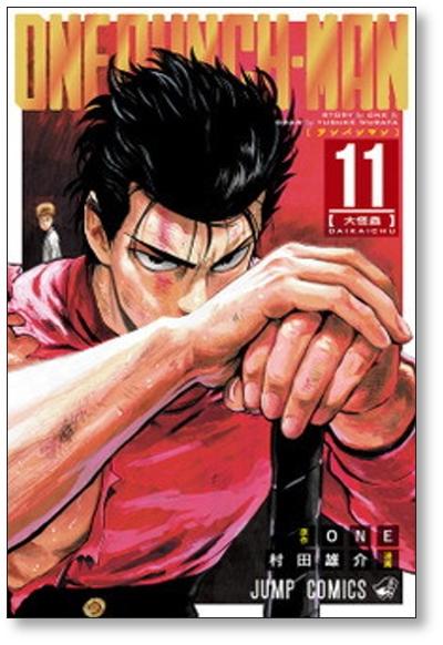 One-Punch Man, Vol. 11