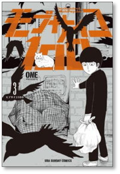 Mob Psycho 100, Volume 3|Paperback