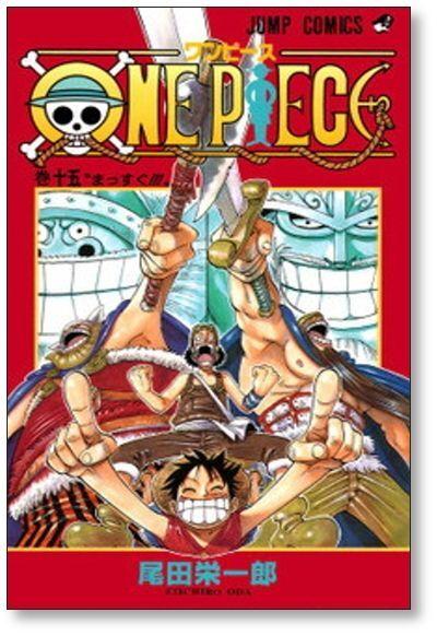 One Piece, Vol. 15 - by Eiichiro Oda (Paperback)