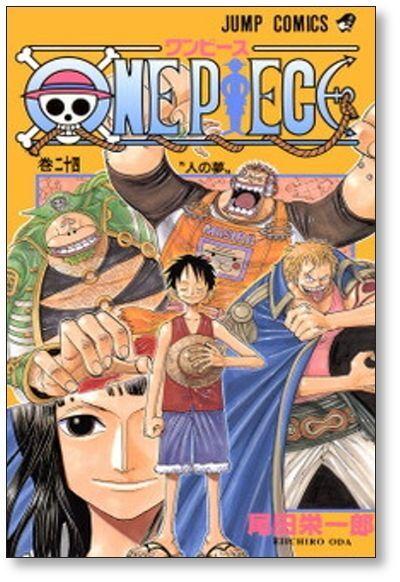 Zenplus Buy One Piece Volume 24 Eiichiro Oda One Piece From Japan Buy Authentic Plus Exclusive Items From Japan