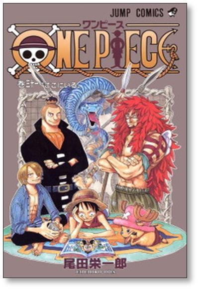 Buy One Piece Volume 31 Eiichiro Oda One Piece From Japan Buy Authentic Plus Exclusive Items From Japan Zenplus