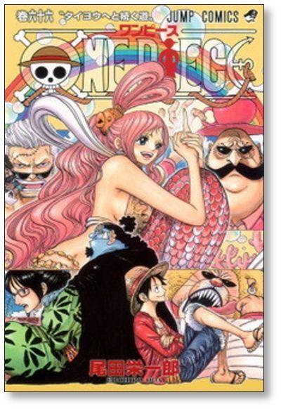 Buy One Piece Vol 66 Eiichiro Oda One Piece From Japan Buy Authentic Plus Exclusive Items From Japan Zenplus