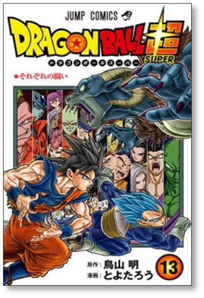 Dragon Ball Super, Vol. 17  Book by Akira Toriyama, Toyotarou