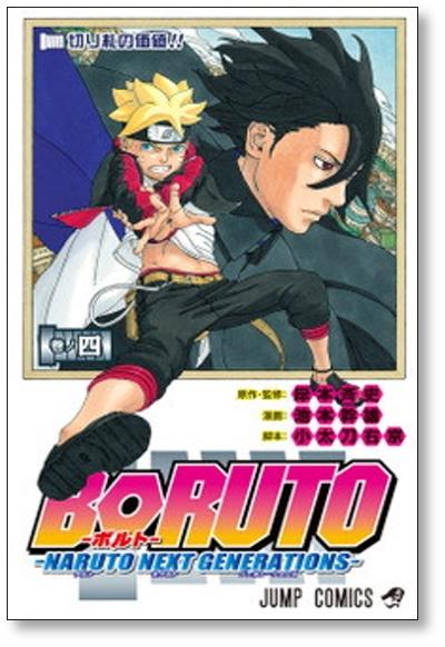 Boruto: Naruto Next Generations, Vol. 4 by Masashi Kishimoto