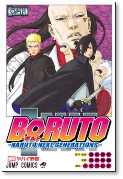 Por Que Dizem Que O verdadeiro Nome De Boruto É Bolt?