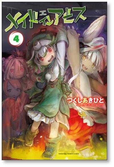 Made in Abyss Vol. 2 by Akihito Tsukushi: 9781626927742 |  : Books