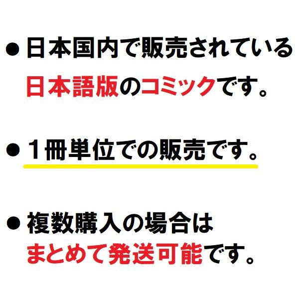 メイド イン アビス 10巻 つくしあきひと - 日本の商品を世界中にお届け | ZenPlus