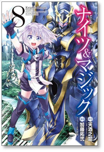 Knight's & Magic (Light Novel)